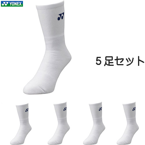 ■送料無料■ 【YONEX】ヨネックス 19120-011 メンズソックス5足 【ホワイト】 [スポーツソックス/吸汗速乾/抗菌防臭/クッション性/フィット感/通気性/練習用/部活/競技用/快適素材/足底サポート/ショート/運動用] 【※受注出荷ロット5個】 【RCP】