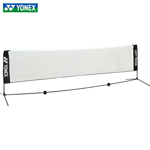 【YONEX】ヨネックス\u003cBR\u003eAC354/AC354K \u003cBR\u003e携帯型サイバー空間(ソフトテニス用) \u003cBR\u003e[ソフトテニス用/部分品仕掛ける/訓練を受ける用/部当てはめる/引きくらべる者向け/取りつくろう一部分/運動競技設備]\u003cBR\u003e【RCP】