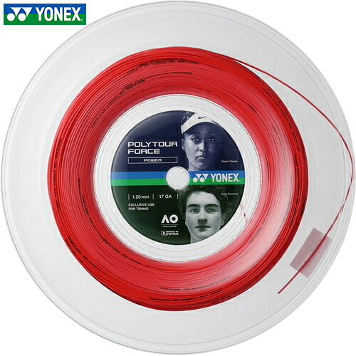 ■貨物輸送無料■\u003cBR\u003e【YONEX】ヨネックス\u003cBR\u003ePTFO20R2-212 \u003cBR\u003eポリツアーフォース120(200m)\u003cBR\u003e【ブライト赤いこと】\u003cBR\u003e[庭球ガット/ポリエステルガット/高耐久/回転運動動作/取り締まる性/引きくらべる者向け/ストリングロール/張替え用/手向かい力/読み合わせる用/取り組み用]\u003cBR\u003e【RCP】