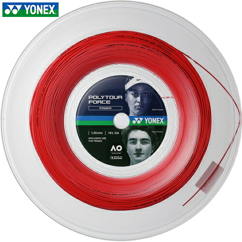 ■貨物輸送無料■\u003cBR\u003e【YONEX】ヨネックス\u003cBR\u003ePTFO25R2-212 \u003cBR\u003eポリツアーフォース125(200m)\u003cBR\u003e【ブライト赤いこと】\u003cBR\u003e[庭球ガット/ポリエステルガット/高耐久/回転運動動作/取り締まる性/引きくらべる者向け/ストリングロール/張替え用/手向かい力/読み合わせる用/取り組み用]\u003cBR\u003e【RCP】