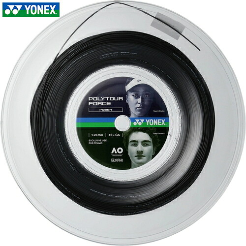 ■貨物輸送無料■\u003cBR\u003e【YONEX】ヨネックス\u003cBR\u003ePTFO30R2-007 \u003cBR\u003eポリツアーフォース130(200m)\u003cBR\u003e【黒いこと】\u003cBR\u003e[庭球ガット/ポリエステルガット/高耐久/回転運動動作/取り締まる性/引きくらべる者向け/ストリングロール/張替え用/手向かい力/読み合わせる用/取り組み用]\u003cBR\u003e【RCP】
