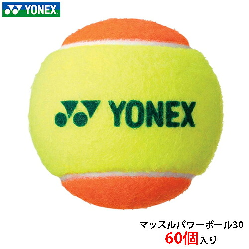 ■貨物輸送無料■\u003cBR\u003e【YONEX】ヨネックス\u003cBR\u003eTMP30BOX-005(60個入) \u003cBR\u003eマッスルパワーボール30\u003cBR\u003e【オレンジ色】\u003cBR\u003e[形づくるどんぶり鉢/訓練を受ける用どんぶり鉢/ソフトボール/キッズ用/未経験者向け/安全性のあるどんぶり鉢/庭球訓練を受ける/室内訓練を受ける/軽さどんぶり鉢/やわらかい/運動競技命のせんたく]\u003cBR\u003e【RCP】
