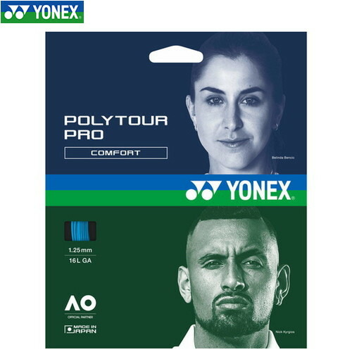 ■送料無料■【YONEX】ヨネックス PTP115R2-002 ポリツアープロ115(200m)[ブルー][テニス/ガット/ストリング/テニス用ガット/ゲージ/1.15mm/ロール/200m]【RCP】
