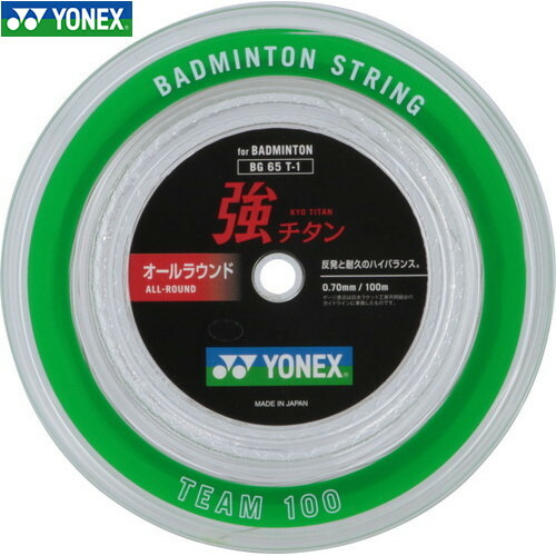 楽天市場】ヨネックス YONEX ガット バドミントン用 単張り