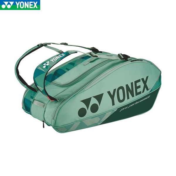 ■送料無料■【YONEX】ヨネックス BAG2402N-268 ラケットバッグ 9 (テニス9本用)[オリーブグリーン]ラケットバッグ/ラケット収納/9本用/試合/遠征/テニス/メンズ/レディース/部活/クラブ/チーム【RCP】｜トランスポーツ