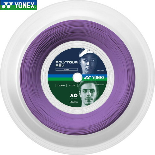 ■送料無料■【YONEX】ヨネックス PTR120R2-039 ポリツアーレブ 120 (200M)[パープル][テニス/ガット/ストリング/テニス用ガット/ゲージ/1.20mm/ロール/200m]【RCP】