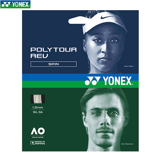 ■貨物輸送無料■【YONEX】ヨネックス PTR130R2-011 ポリツアーレブ 130 (200M)[白いこと][庭球/ガット/より糸/庭球用ガット/ゲージ/1.30粍/一巻き/200m]【RCP】