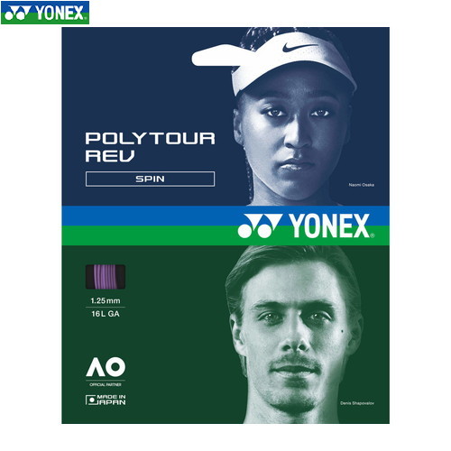 ■貨物輸送無料■【YONEX】ヨネックス PTR130R2-039 ポリツアーレブ 130 (200M)[パープル][庭球/ガット/より糸/庭球用ガット/ゲージ/1.30粍/一巻き/200m]【RCP】
