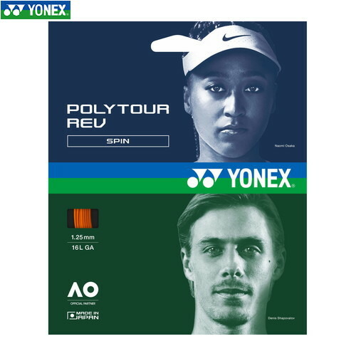■送料無料■【YONEX】ヨネックス PTR130R2-160 ポリツアーレブ 130 (200M)[ブライトオレンジ][テニス/ガット/ストリング/テニス用ガット/ゲージ/1.30mm/ロール/200m]【RCP】