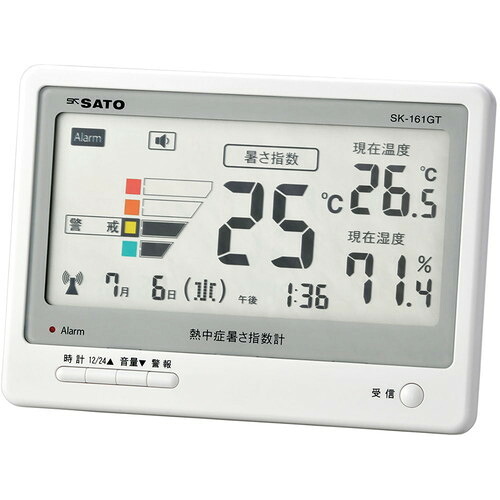 ■貨物輸送無料■【ZETT】ゼット体育物の具 SK161GT 意気ごみ症暑さ指針計[位置づける器/授業時間/意気ごみ症打つ手/運動競技/運動すること/形づくる]【RCP】