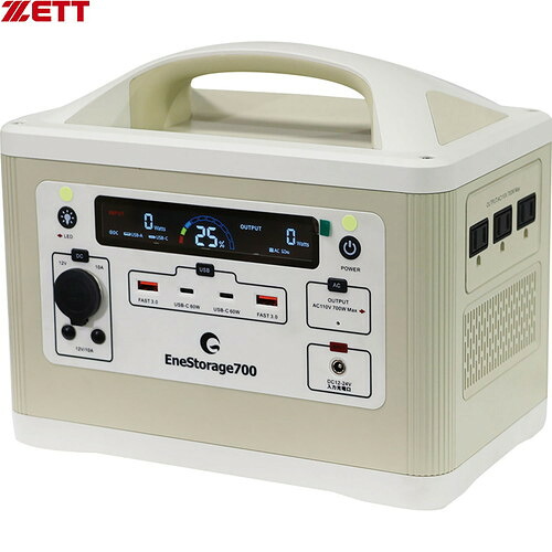 ★製造業者直送品★【ZETT】ゼット体育物の具 ZHS770 携帯型ワット数 700W[携帯型/ワット数/まさかの時時/でき事/外の方自然過程/停電]【RCP】