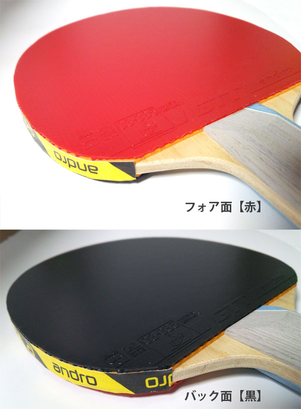 楽天市場 即納 あす楽 送料無料 Andro アンドロ 最新版 卓球 ラケットセット シェーク オールラウンド用 新入生応援 卓球セット ラバー貼りサービス 更にその他グッズも揃ってる 卓球用品 卓球 ラケット フルセット Rcp トランスポーツ2nd