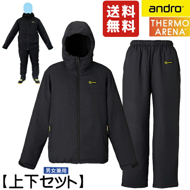 ★店卸し資産あり即納★貨物輸送無料★特価33％OFF大売り出し★【andro】アンドロ ウォーム上衣＆ズボン下上下仕掛ける [黒いこと×黄色]【ピンポン備品】トレーニングシャツパンツ上下仕掛ける ピンポン制服※男女兼用/ヨーロッパ大きさ※事細やかには大きさ表引き合い