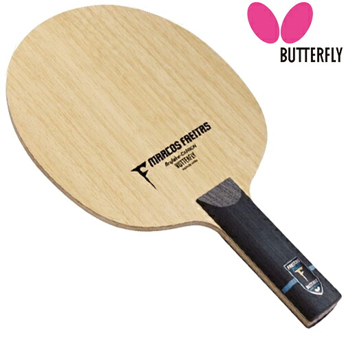 ★在庫あり即納★■送料無料■【Butterfly】バタフライ 36844 フレイタス ALC ST (ストレート)【卓球用品】シェークラケット【RCP】|トランスポーツ2nd