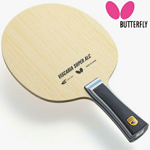★在庫あり即納★送料無料★【Butterfly】バタフライ 37191 ビスカリア スーパー ALC-FL フレア (VISCARIA SUPER ALC-FL)【卓球用品】シェークラケット/卓球/ラケット/卓球ラケット【RCP】｜トランスポーツ2nd