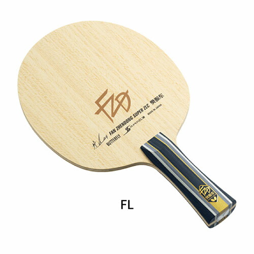 BUTTERFLY - 【重量個体】　樊振東ALC フレア　FL 卓球　ラケット　新品　95 樊振東 ALC｜製品情報｜バタフライ卓球用品