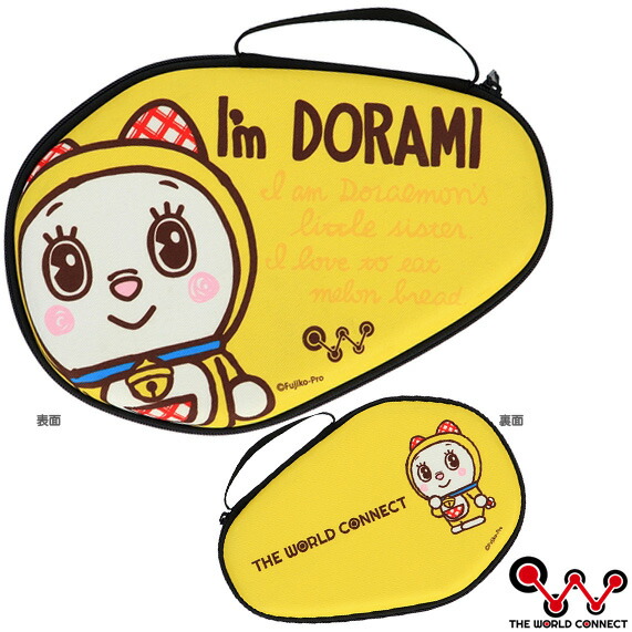 ★在庫あり即納★◆DONIC◆ドニック I'm DORAEMON セミハードケース/23-3 EV004-EA イエロー ドラミちゃん ドラえもん/どらえもん/ドラエモン【卓球用品】卓球用ケース/ラケットケース/バッグ【RCP】画像