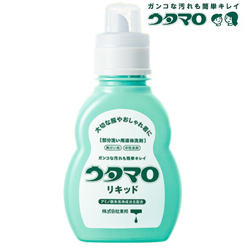 ウタマロ 楽天市場】☆在庫あり即納☆【ウタマロリキッド 400ml】【衣類用洗剤