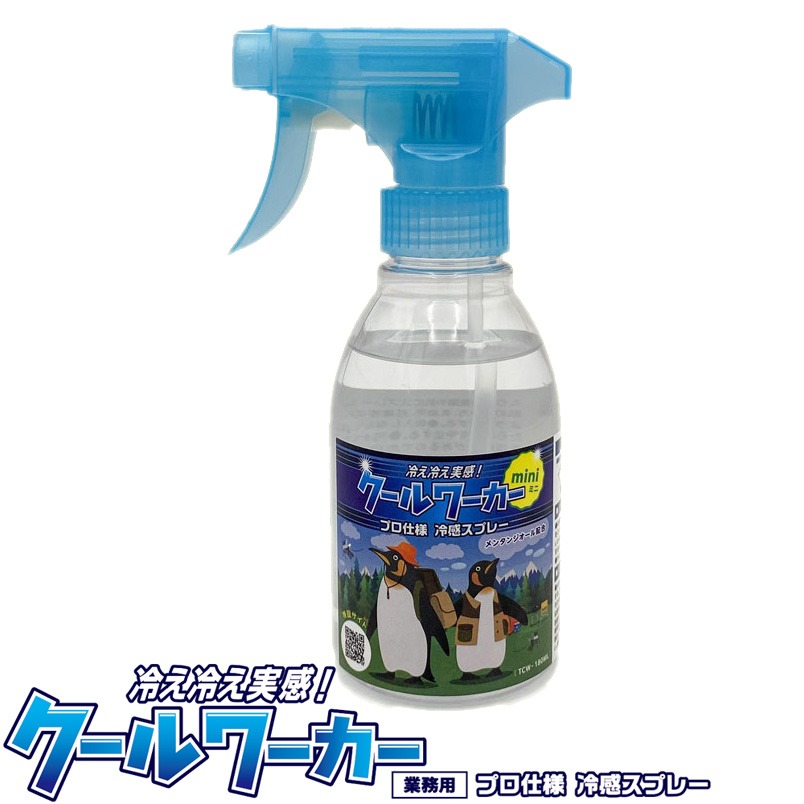 クールワーカー無香料冷却スプレー 950ml TCW-950ML3 6本セット Amazon.co.jp: 東神電気 クールワーカー 猛暑対策 業務用 冷感