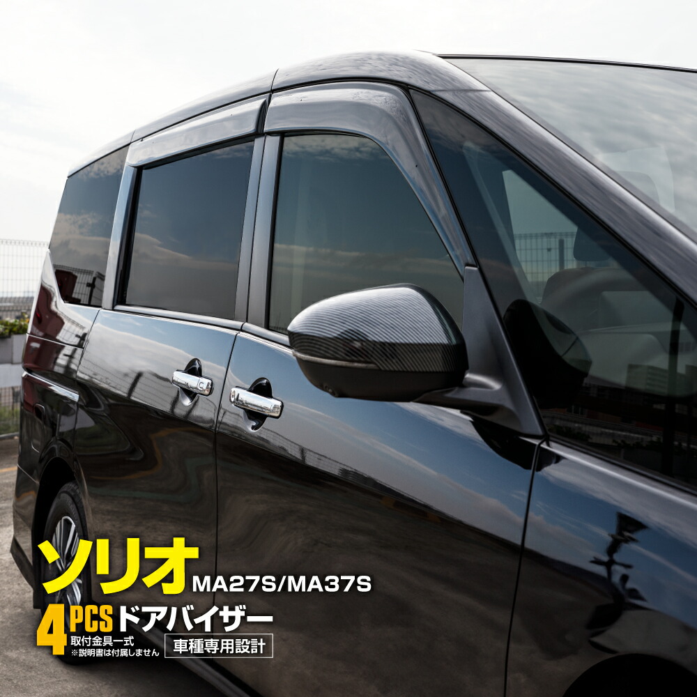 楽天市場】【スズキ純正】 ワイドバイザー [ドアバイザー・ワイド