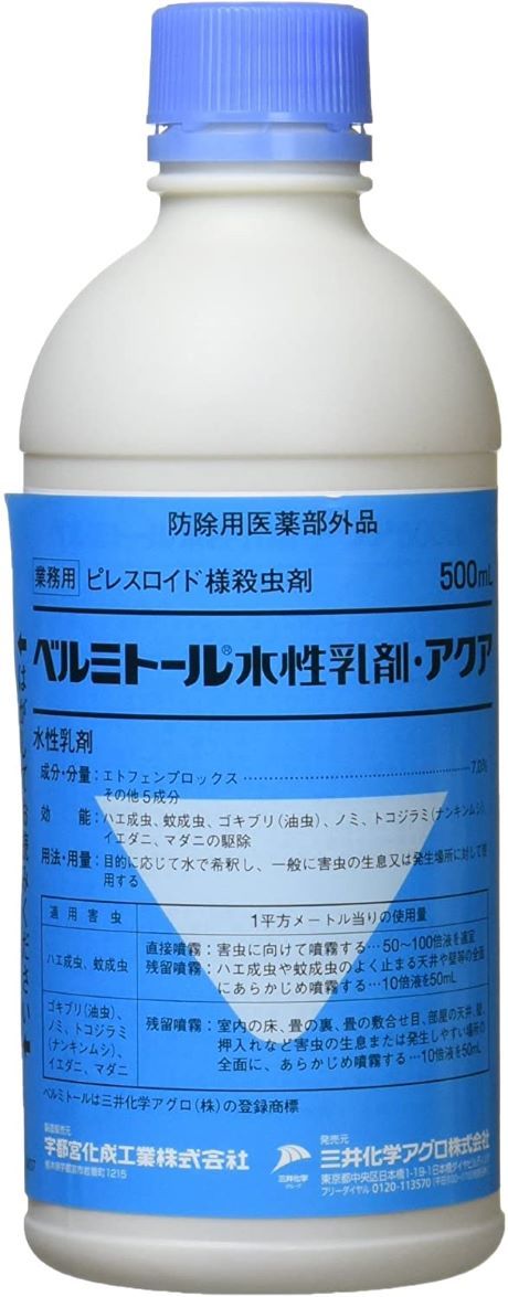 日本製 楽天市場 業務用殺虫剤 ベルミトール 水性乳剤アクア 500ml ゴキブリ ハエ 蚊 ノミ ダニ トコジラミ駆除 対策 Traum 楽天市場店 数量限定 特売 Lexusoman Com