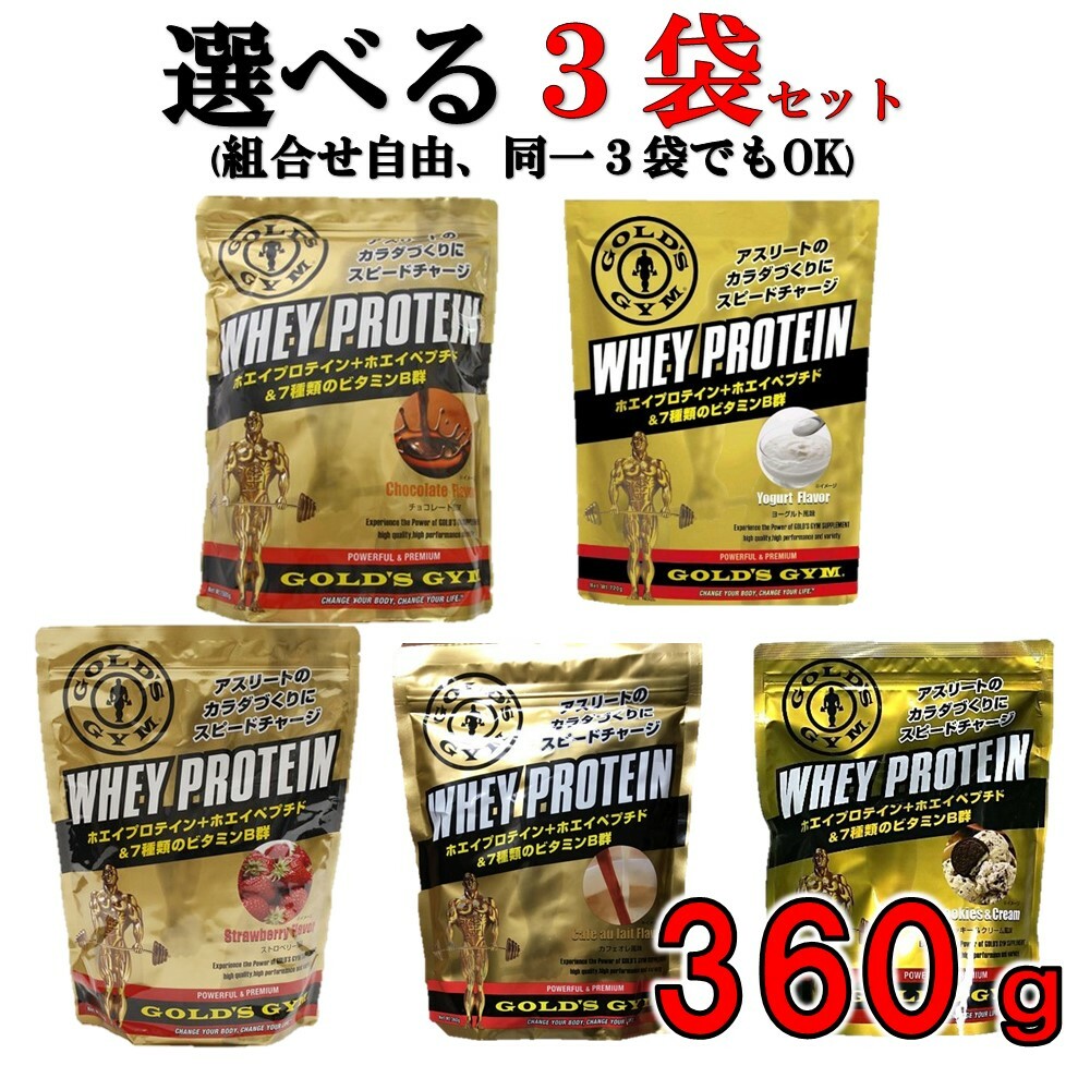 楽天市場】プロテイン ホエイプロテイン ゴールドジム 20g 5種類