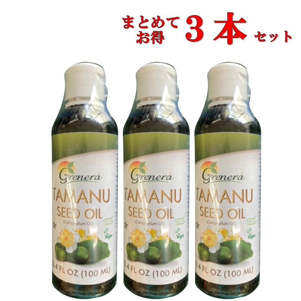 アバサT Aオイル　プレミアム 楽天市場】【ポイント20倍】【3980円以上送料無料】アバサTA