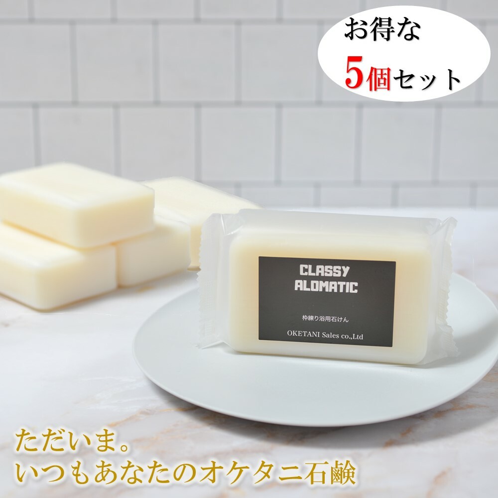 ROOMの投稿商品