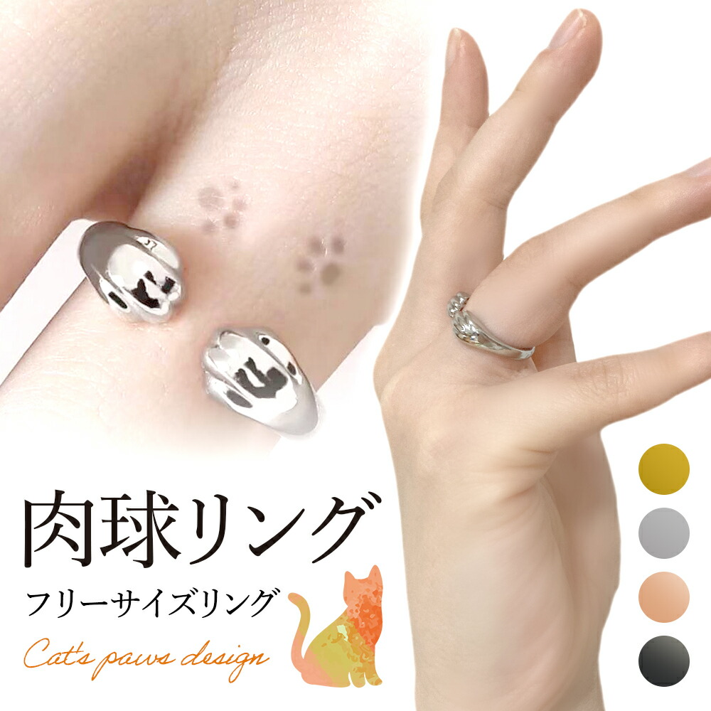 楽天市場】リング 指輪 シルバー925製 スタンダード ピンキー ネコ 猫