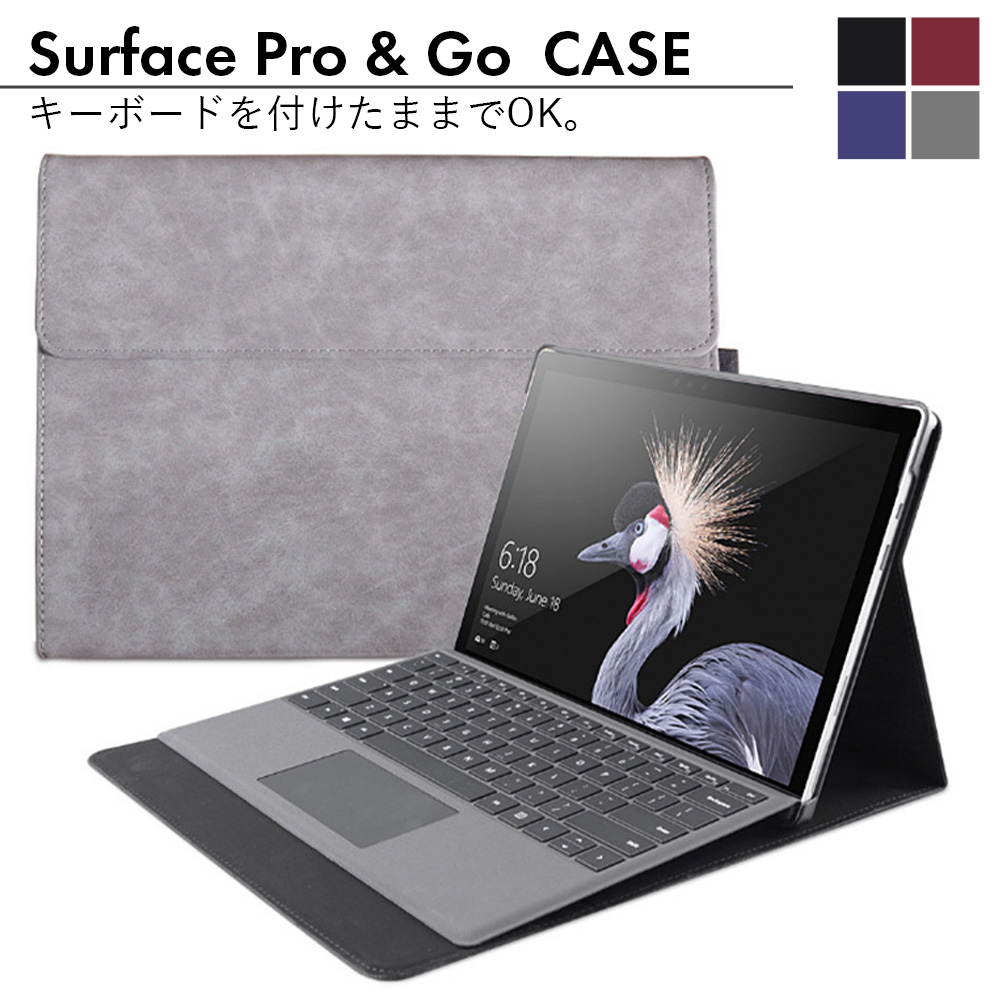 人気ショップが最安値挑戦！】 new surface pro 2017モデル ケース