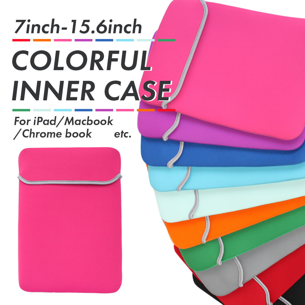 楽天市場】＼楽天1位100冠達成／インナーケース カラフル タブレット