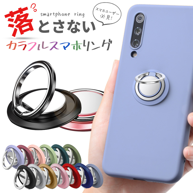 スマホリング スマホスタンド 薄型 ホールドリング バンカーリング ゴールド