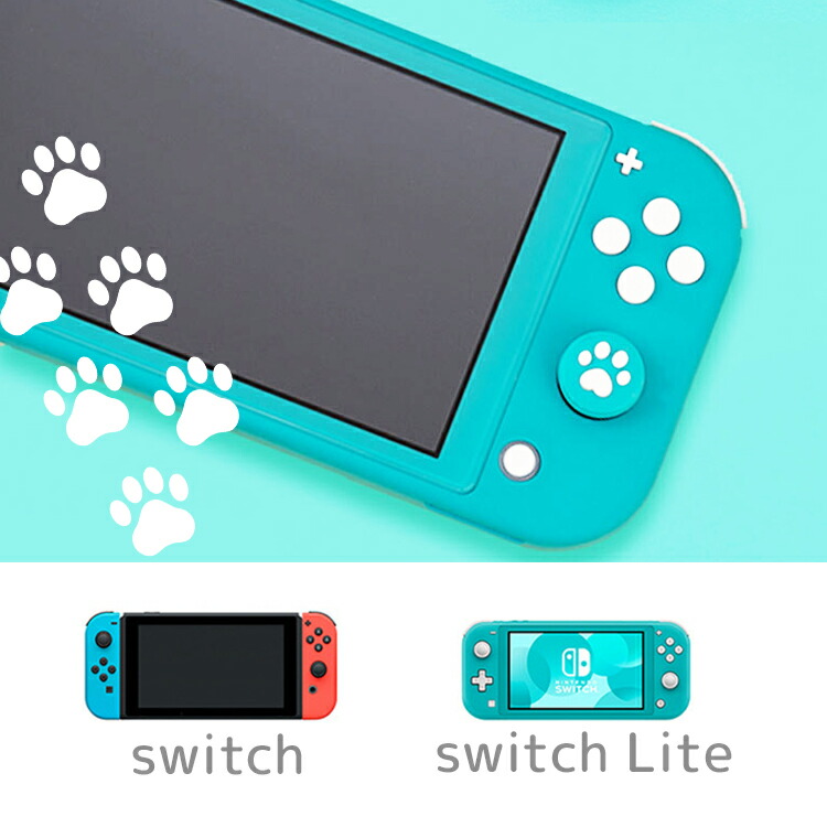 ショッピング Nintendo Switch Lite対応 アナログスティックカバー 肉球 ジョイコンカバー スティックカバー スティックキャップ 猫手  シリコン コントロール キャップ 親指グリップキャップ 左右セット ジョイスティックカバー 4個入り newschoolhistories.org