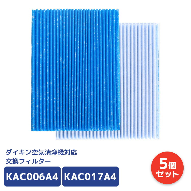 差し引く ボイコット 関数 ダイキン 空気 清浄 機 プリーツ フィルター Vi Age Jp