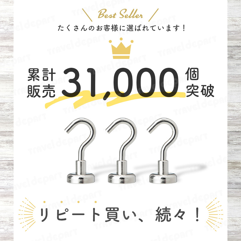 2021最新のスタイル マグネット フック ブラック 1個 おしゃれ 強力 かわいい シンプル Magnet Hook ネオジム磁石 強力フック 北欧  収納小物 便利グッズ キッチン モダン かっこいい ミニマル 収納 ポイント消化 qdtek.vn