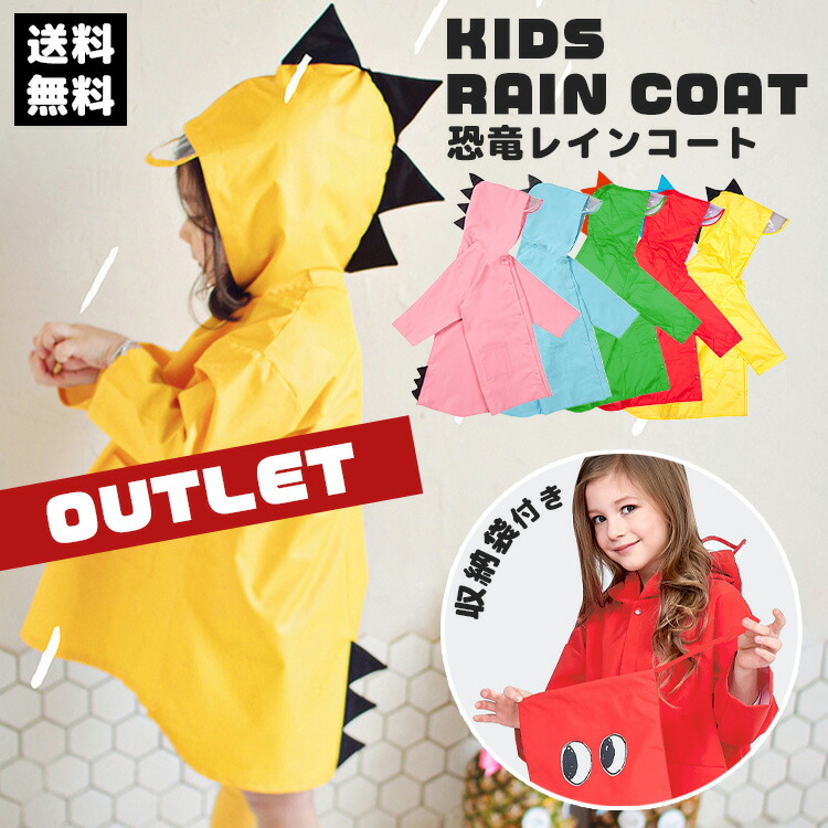 レインコート 恐竜 アウトレット商品 キッズ 子供用 怪獣 80 1cm かわいい カッパ 雨がっぱ カラフル レインウェア 人気大割引 レインポンチョ キッズレインコート 雨具 携帯 旅行 80 撥水 90 幼稚園 1 男の子 低学年 保育所 防水 100 かっぱ 女の子 保育園 小学校 レインコート 恐竜 アウトレット商品 キッズ 子供用 怪獣 80 1cm かわいい カッパ 雨がっぱ カラフル レインウェア 人気大割引 レインポンチョ キッズレインコート 雨具 携帯 旅行 80 撥水 90 幼稚園 1 男の子 低学年 保育所 防水 100 かっぱ 女の子 保育園 小学校