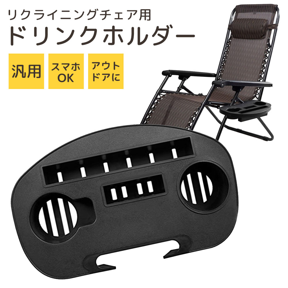 Helinox アウトドアテーブル ドリンクホルダー付き Helinox アウトドアテーブル ドリンクホルダー付き 楽天市場