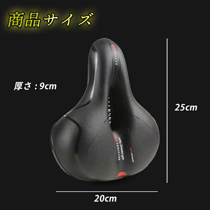 注文後の変更キャンセル返品 自転車 サドル フラットタイプ FLAT スポーティー クロスバイク クッション ロードバイク 自転車サドル  マウンテンバイク サイクリング 圧迫軽減 ロングノーズ フィット センターホール