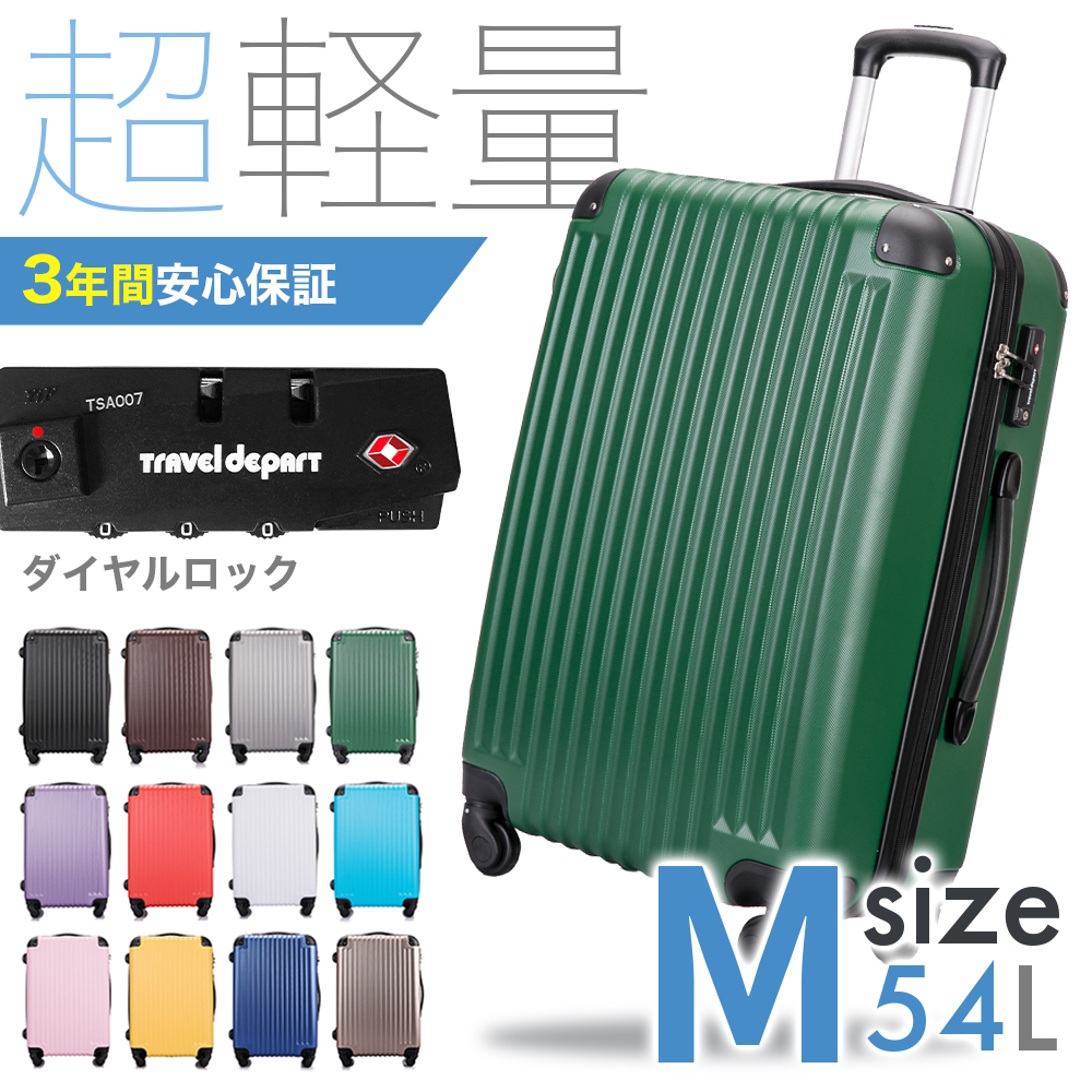 【楽天市場】スーツケース キャリーケース キャリーバッグ 軽量 L 