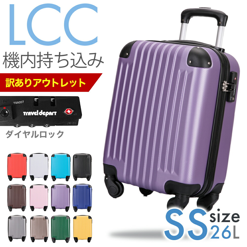 【楽天市場】【安心3年保証】 キャリーケース スーツケース 軽量 小さい 機内持ち込み Sサイズ 2泊 送料無料 キャリーバッグ 小型 かわいい  デザイン tsaロック 旅行 国内旅行 鍵不要のダイヤルロック式 推し活 コスプレ イベント 置き配 対応 : トラベル ...