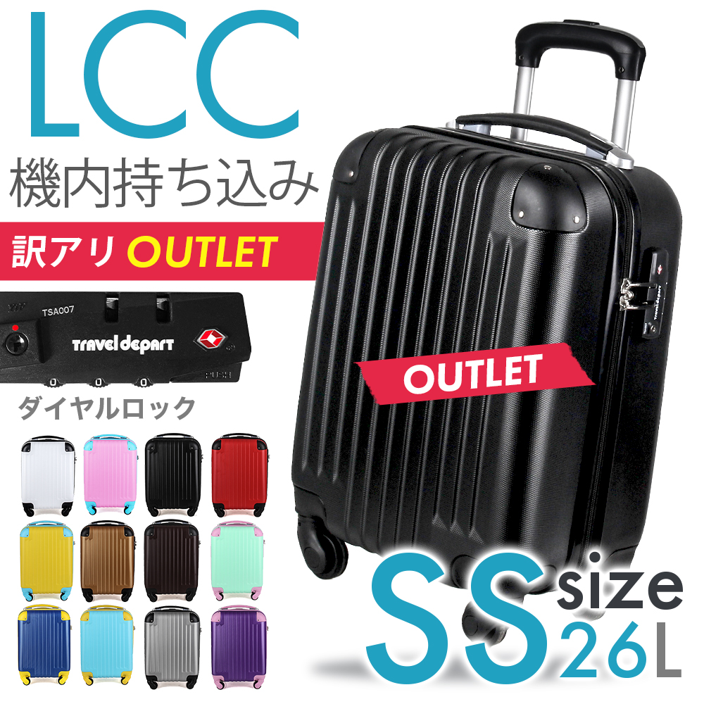 定番入荷 新品 タグ付き SWIFT 格安空港対応 キャリーケース | ccfl.ie