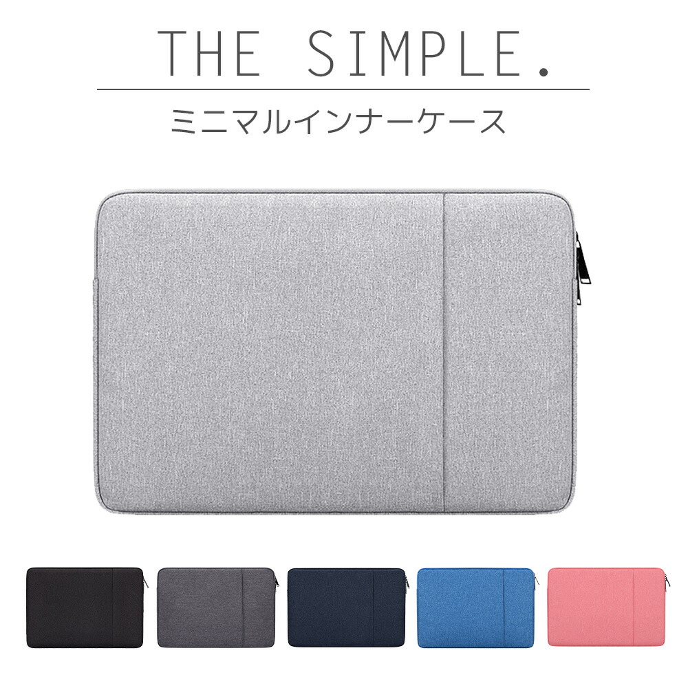 楽天市場 Evoon パソコンケース 多収納 衝撃吸収 ノートパソコン ケース ノート パソコンケース Pcケース Pcバッグ 11 12 13 13 3 15 15 6 16 かわいい おしゃれ 人気 ギフト プレゼント 大容量 インナーケース スリーブ ノートパソコンケース 防水 軽量 Pc 送料無料 Evoon