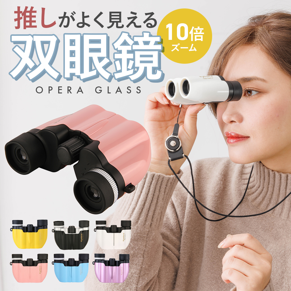 楽天市場】Nikon双眼鏡 ハイクラスコンパクト「ニコン 遊 4X10D