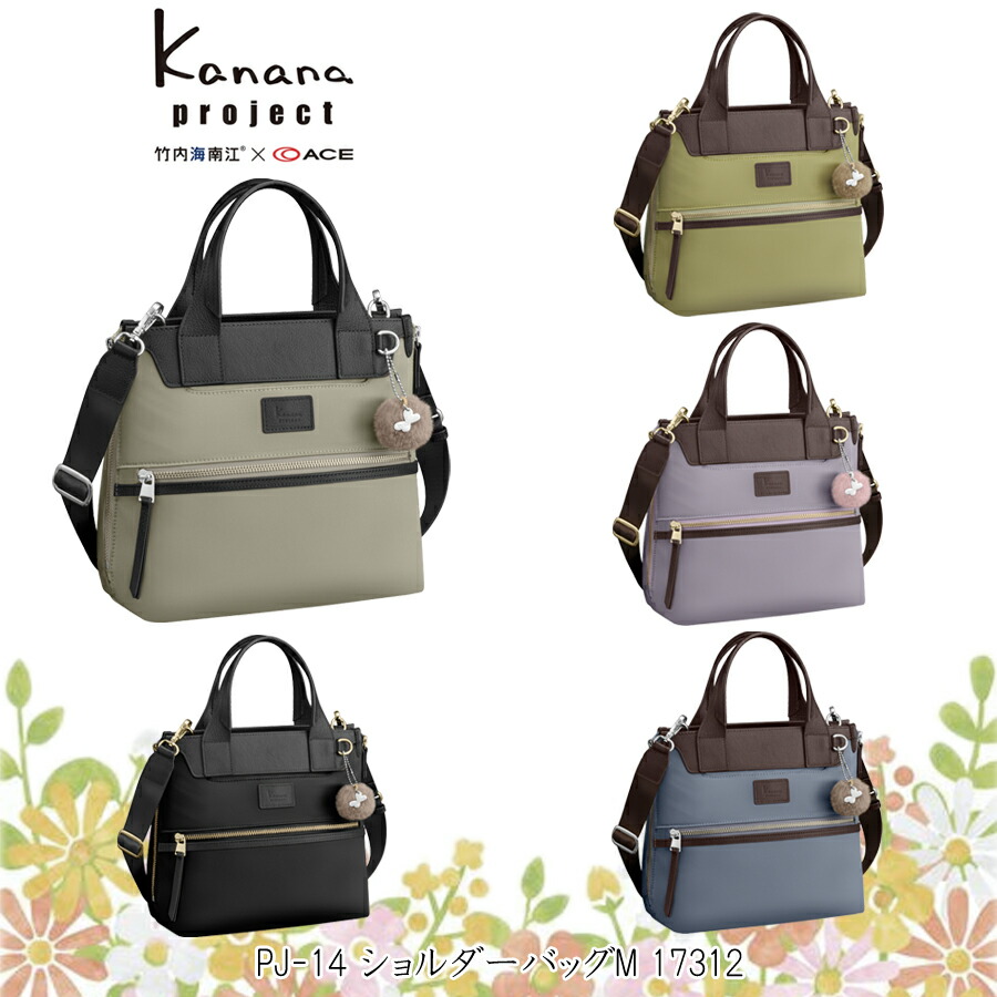未使用　カナナプロジェクト　ACE　ショルダーバッグ 楽天市場】ACE/エース【カナナプロジェクト(Kanana project