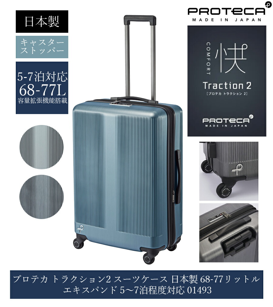 楽天市場】【SALE】エース プロテカ フリーウォーカーD 02732