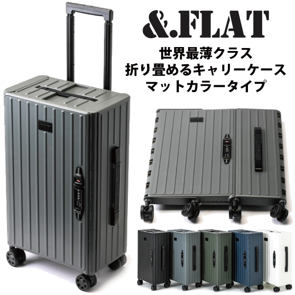 Flat アンドフラット 世界最薄 折りたたみキャリーケース マットカラー Fl14 4 スーツケース 機内持込 35l キャリーバッグ キャリーバック おしゃれ キャリー かわいい バッグ Tsaロック 海外旅行 折畳 折り畳み Butlerchimneys Com