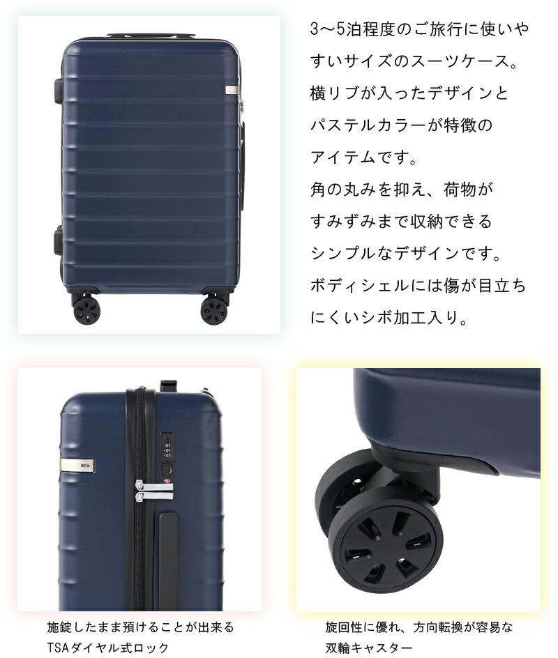 代引き人気 【新商品】【3-5泊程度の旅に】【送料無料】エース(ace.) ベローズ スーツケース 05032 ジッパーキャリー 46L ( スーツ ケース キャリー キャリーバッグ キャリーバック キャリーケース キャスターバッグ トロリーケース トロリーバッグ 海外旅行 バッグ バック かわいい