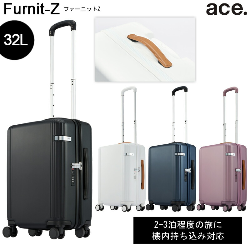 美品 ace. エース リップル フレーム キャリーケース 機内持ち込み可 楽天市場】【機内持ち込み】エース ace. TOKYO リップルZ Ripple