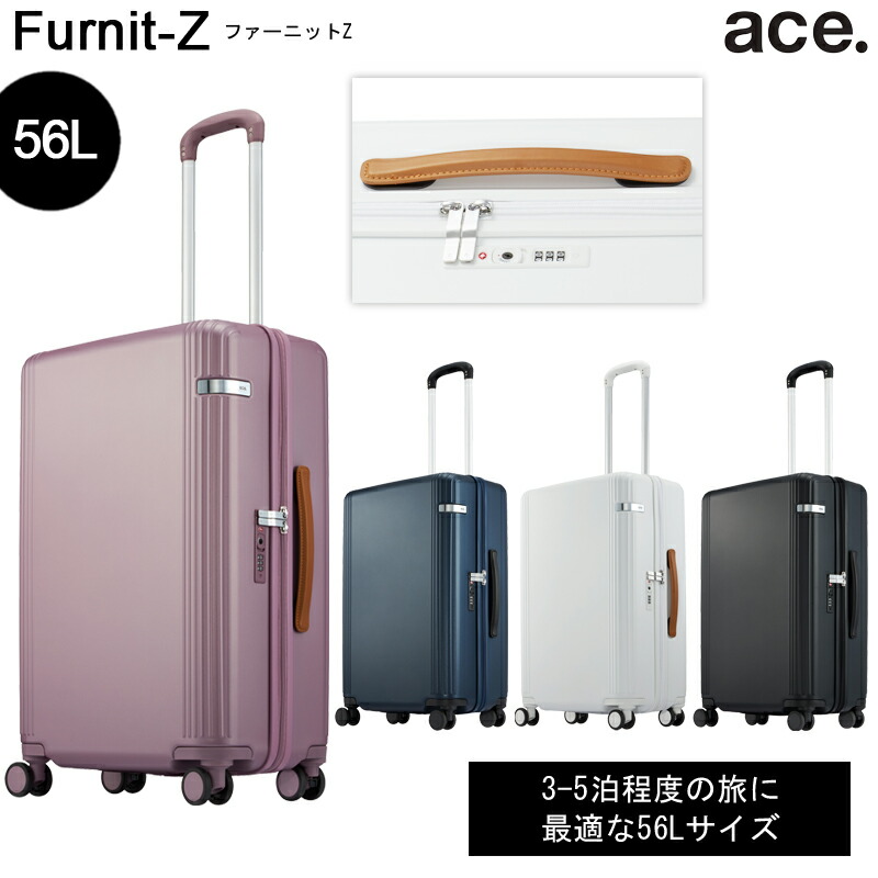 ace.キャリーケース　９８L ace. TOKYO LABEL スーツケース キャリーケース エース ペン