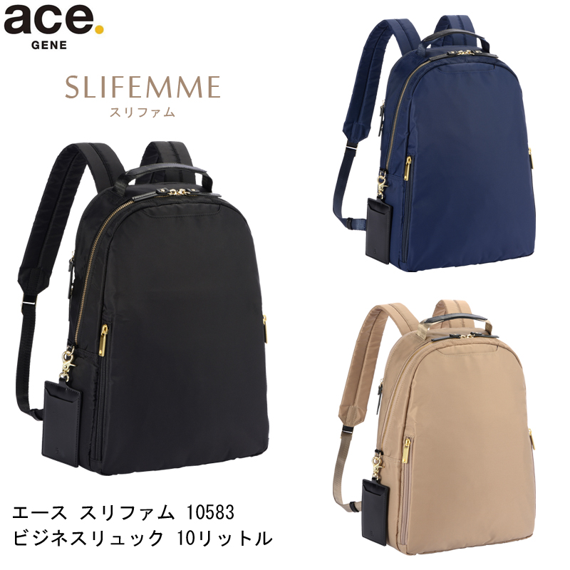 楽天市場】【送料無料】エース(ACE) ace.スリファム ビジネスリュック